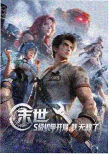 yy影院在线 咒术回战