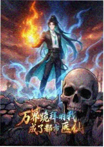yy影院在线 葬送的芙莉莲
